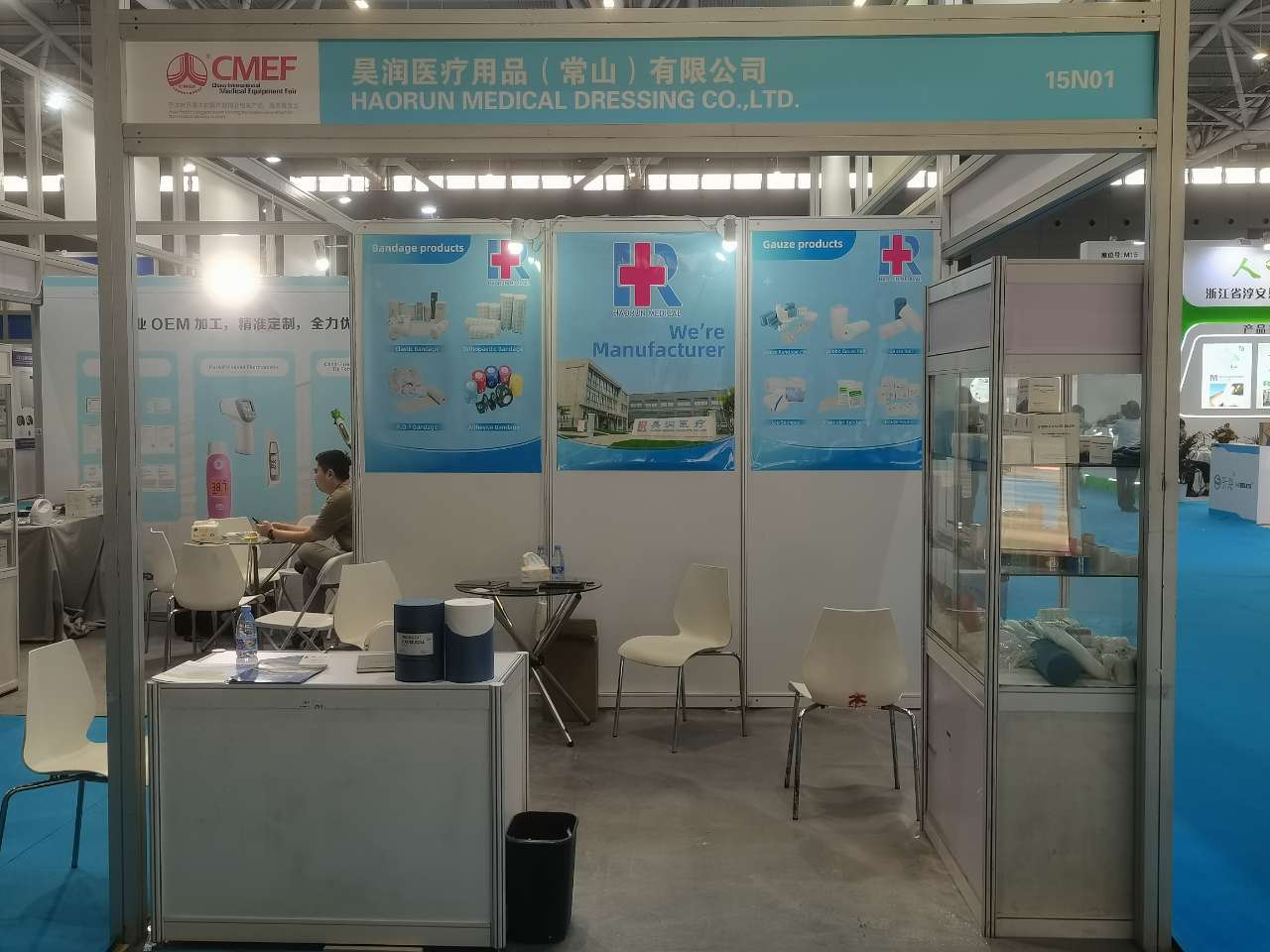 Haorun Medical Products Co., Ltd. aadressil CMEF2024