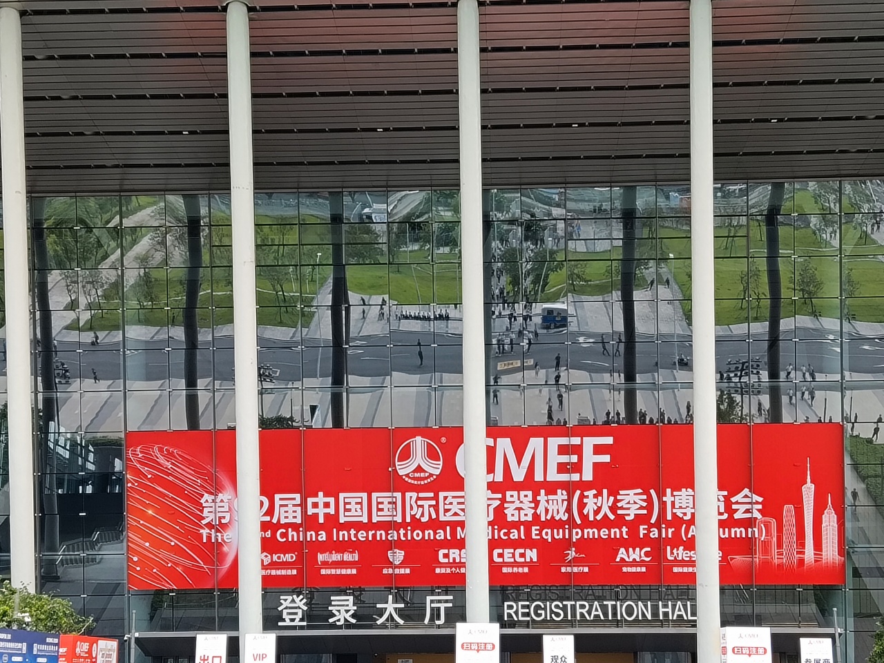 Haorun Medical CMEF Guangzhou näitusel
