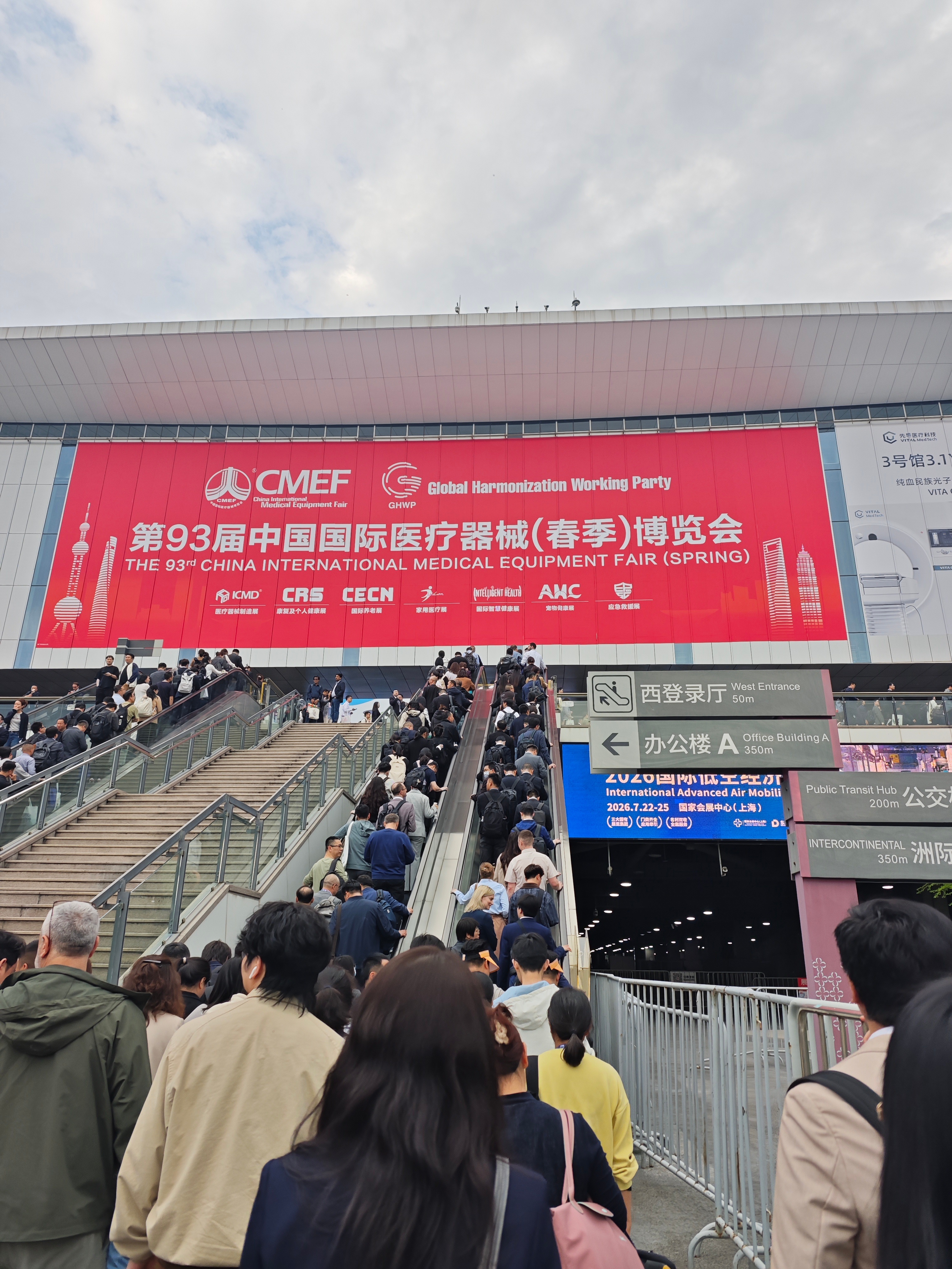 Haorun Medical saavutas 2026. aasta Shanghai CMEFil suurt edu