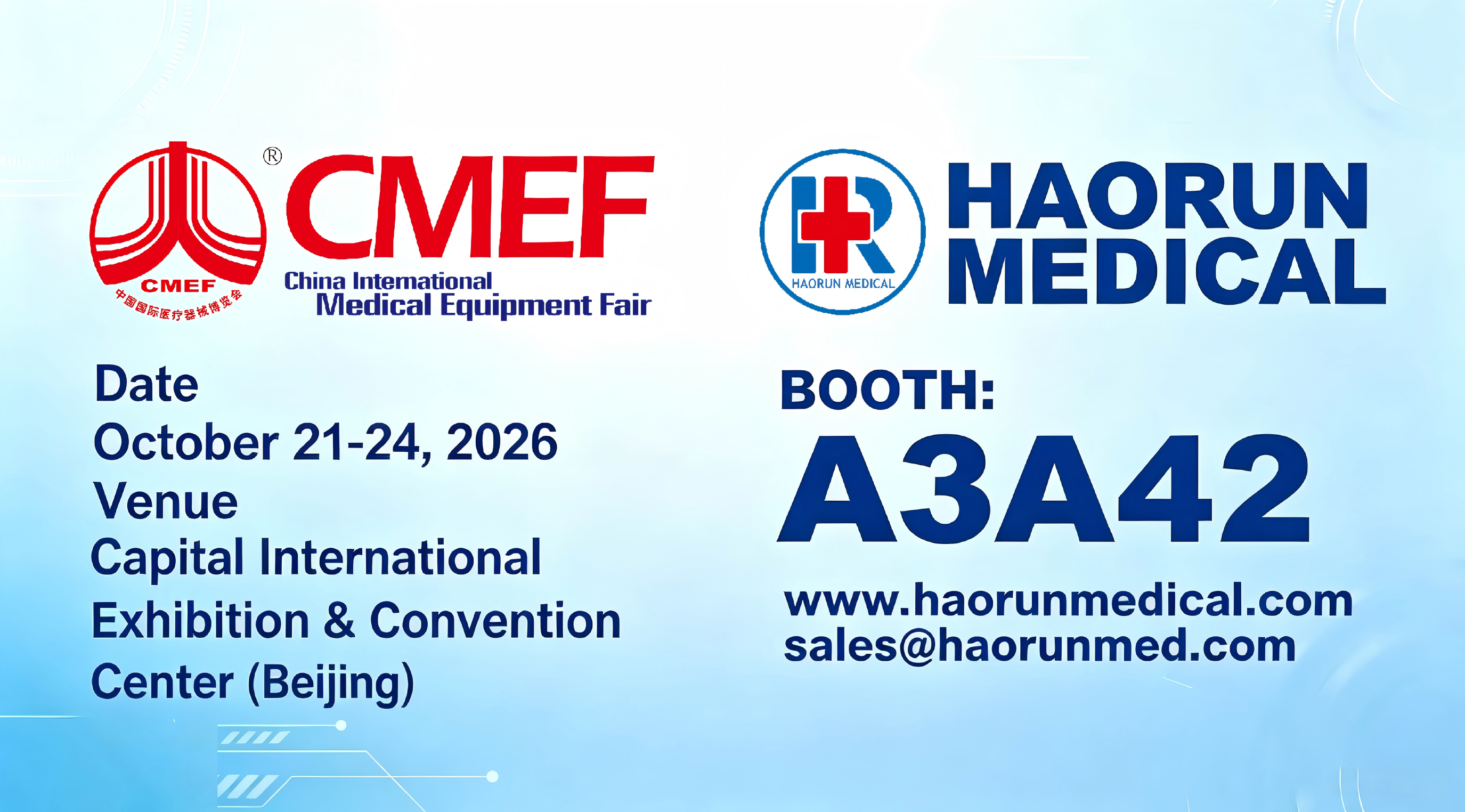 Haorun Medical osaleb 94. Hiina rahvusvahelisel meditsiiniseadmete messil (CMEF) 2026. aasta sügisel